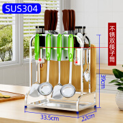 乘龙架304不锈钢多功能菜刀架砧板架挂墙厨房置物架筷子刀具收纳架沥水 304不锈钢