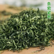 碧溪冲绿茶茶叶新茶高山云雾明前春茶浓香型散装毛尖茶叶 250g 明前毛尖