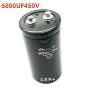 电解电容 450V6800UF  6800MFD450V变频器线切割机刹车 黑色 75*145