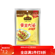 郑友和黄豆酱袋装东北大酱辽宁营口即食农家正宗葱蘸酱饭包熟酱 黄豆大酱200g