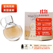 阿莎罗（AZZARO）通缉令女士香水EDP5ml