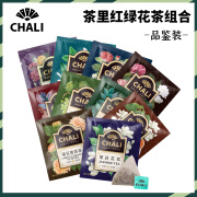 茶里chali菊花普洱茶袋泡茶茶包乌龙茶绿茶100包餐饮企业酒店用袋装茶 组合尝鲜10种*2g