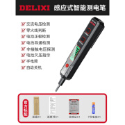 德力西（DELIXI）智能电笔R+测电压多功能测断线数显电工感应试电笔 德力西2897智能测电笔