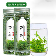 十年八芳 2024新茶茶叶特级小叶苦丁茶青山绿水嫩芽 【2罐装】 140克 小叶苦丁茶