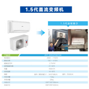 夏新（Amoi）海尔24V驻车空调制冷 卡货车 变频顶置卧式一体机 厂家直发 背挂式1.5