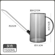 恋品惠不锈钢长嘴浇水壶家用透明洒水壶园艺浇花盆栽神器工具大容量喷壶 1.5L灰色浇水壶【配花洒嘴】