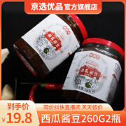 美粮坊西瓜酱豆【同价直播间】原味河南农家特产自制手工传统黄豆酱 西瓜酱豆260g*2瓶