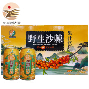 奇树神果（STRANGE TREES FRUIT） 沙棘果汁原汁沙棘汁山西野生右玉沙棘饮料饮品 328ml*10