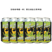 OSCAR悠航精酿啤酒 【限量】醍一杯 330mL 6罐