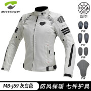 MOTOBOY摩托车骑行服女款赛车机车服冬季防摔防水女士骑行服修身 J69-灰白色（四季款带内衬） 3XL