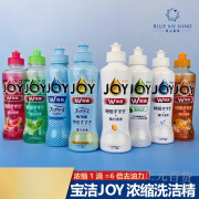 JOY日本原装Joy超浓缩除菌去油污不伤手果蔬餐具洗洁精170m 柠檬味170m 1瓶