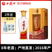 西凤酒 友缘2016年产 8年老酒 45度凤香型商务宴请送礼白酒 2016年 500mL 1盒