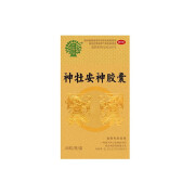 [年青保] 神牡安神胶囊 0.25g*80粒/盒