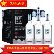 衡水老白干产地直发 衡水老白干 老白干香型纯粮食白酒 500mL 6瓶 冰川 39.8度