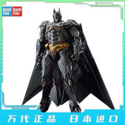 Figure-rise Standard FRS 蝙蝠侠 BATMAN DC漫画拼装模型