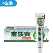 东方之骄宝肤爽抑菌乳膏 15g/支 提取植物草本精华温和护肤 4盒装