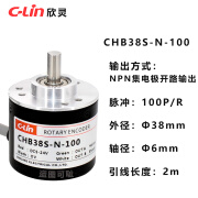 欣灵旋转编码器CHB38S-N-1002500脉冲 NPN型输出ABZ三相 DC524V CHB38S-N-100 线2米