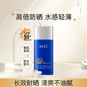 AHCA.H.C AHC【高倍防晒】小蓝瓶防晒霜养肤防水防汗清爽不油腻50ml 50ml