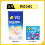 【精选四合一】杰士邦持久不射避孕套薄裸入安全套裸入男用情趣用品tt 【精选四合一】26只：精选四合一24+3D大颗粒2