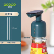 意可可蚝油挤压器家用按压嘴通用泵头海天食品级耗油瓶嘴定量蚝油瓶神器 绿色 海天（蚝油）用