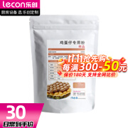 乐创（lecon）鸡蛋仔机商用港式qq蛋仔机家用电热燃鸡蛋饼机器烤饼机 【试用装】300克原味鸡蛋仔粉【可做6份】