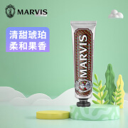 MARVIS玛尔仕牙膏 意大利进口马尔斯牙膏 清新口气 清洁口腔 亮白牙齿 清甜琥珀75ml