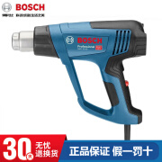 博世（BOSCH）热风枪汽车粘膜烤枪大功率塑料焊枪电吹风机数显三