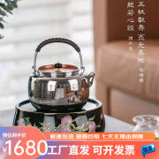 莺歌烧电陶炉冬日围炉煮茶家用泡茶煮茶器电陶炉迷你型五桃献寿送长辈 五桃献寿 1000瓦 单炉（新品）