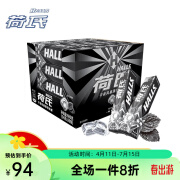 荷氏（HALLS）薄荷糖 午夜风暴特强薄荷糖680g整盒20条午夜风暴特强薄糖果现货 【午夜风暴 34g 20条 】有180粒