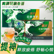 鹰牌花旗参茶颗粒西洋参茶免疫力保健品冲饮参茶保健茶花旗参颗粒 1盒【3g*20袋花旗参颗粒】