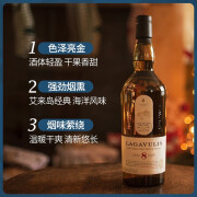 乐加维林（Lagavulin）8年 苏格兰艾莱岛单一麦芽威士忌 洋酒 700ml