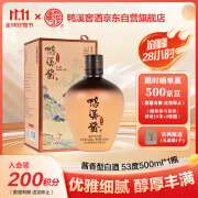 鸭溪酱 珍藏老酒 酱香型白酒 53度 500ml 单瓶装