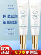 海之秘沁润修护手部精华乳海之谜护手霜 50ml