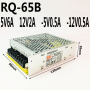 明纬电源RQ-125D四组路直流125B/125C/65B /65C/65D/125W/65W RQ-65B