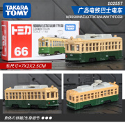 多美卡（TAKARA TOMY）合金小汽车模型仿真玩具男孩公交车双层大巴士出租车儿童节日礼物 66号广岛电车巴士 102557 多美卡红白盒