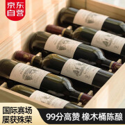 路易拉菲（LOUIS LAFON）法国进口红酒整箱 经典干红葡萄酒原酒进口750ML*6支木质礼盒装