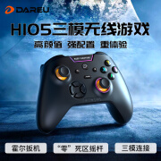 达尔优H105 无线手柄 xbox布局三模街机摇杆游戏手柄电脑pc双人成行黑神话悟空云电视手机多设备多平台兼 H105三模暗夜黑