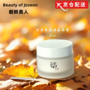 BEAUTY OF JOSEON【官网直售】朝鲜美人保湿滋养霜面霜方补水保湿滋润紧致氧化旗舰 朝鲜美人保湿滋养面霜 50ml 1瓶 -旗舰