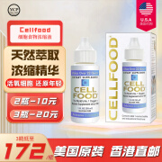 【香港直邮】cellfood细胞食物浓缩液红藻饮料增强免疫力原装进口维生素矿物质水富氧矿素浓缩营养液 30ml*1瓶