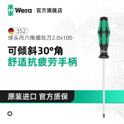 维拉（WERA）球头内六角螺丝刀德国352进口硬化刀批头五金维修手动工具 2.0x100（05022800001）