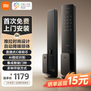 小米（MI）智能门锁2 全自动指纹锁智能锁 防盗门锁NFC 密码锁电子锁 小米智能门锁2