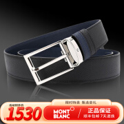 万宝龙（MONTBLANC）皮带3.5cm 男士腰带 黑色靛蓝色双面可剪裁 送男友老公生日礼物 118438黑色蓝色双面针扣皮带