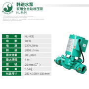韩进（HANJIN）热水循环泵HJ40空气能屏蔽泵暖气加压泵管道增压泵地暖循环泵 HJ-40E