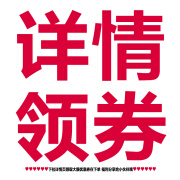 速发武忠祥2025考研数学 高等数学辅导讲义基础篇660题数学一数二数三高数讲义强化篇高数基础李永乐线代王式安概率 25考研数学 下拉领券2件9折