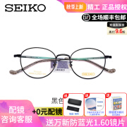 精工眼镜框 复古系列男女款全框时尚轻巧潮流眼镜框架可配眼镜 HC3021 黑色193