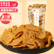 乡气河南特产麻叶叶子芝麻休闲零食小吃食品手工馓子安徽油炸咸味麻花 咸香味:+【共250g发1袋】 125g