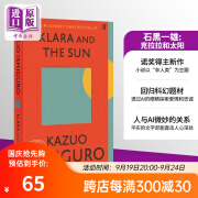 预售 Klara and the Sun 英文原版 克拉拉与太阳 Kazuo Ishiguro 平装