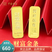 中国珠宝黄金银行财富投资金条金豆足金AU9999投资收藏理财节日礼物送女友 金条5克