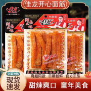 佳龙开心面筋102g袋装辣条零食儿时怀旧小吃休闲食品甜辣味大面筋 *5包开心面筋 102g