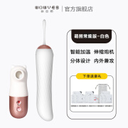 萌熊四代wowyes品质店欧亚思震动秒l潮4炮l击吮吸APP玩具 [普通版]萌熊四代+情趣礼包+一